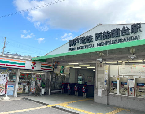 ルナ神戸西鈴蘭台Ⅱ