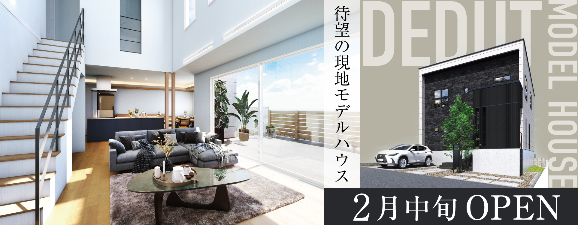 ルナ神戸西鈴蘭台Ⅱ