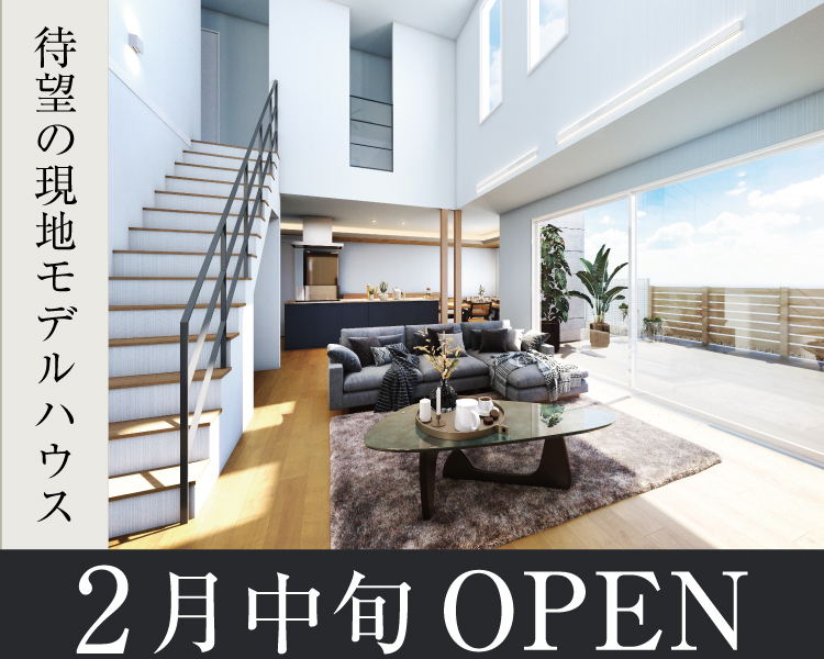 ルナ神戸西鈴蘭台Ⅱ