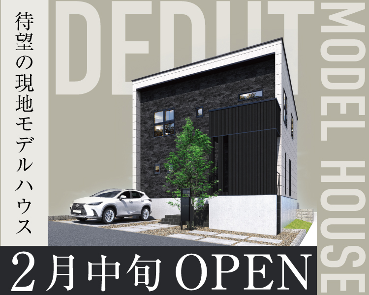 ルナ神戸西鈴蘭台Ⅱ