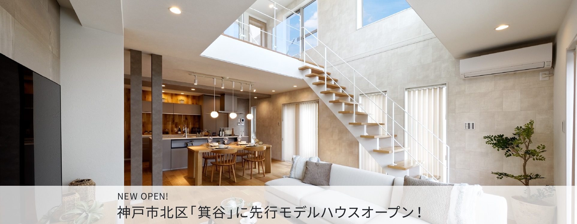 ルナ神戸西鈴蘭台Ⅱ