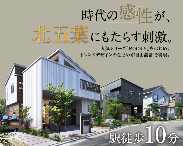 ルナ神戸西鈴蘭台Ⅱ